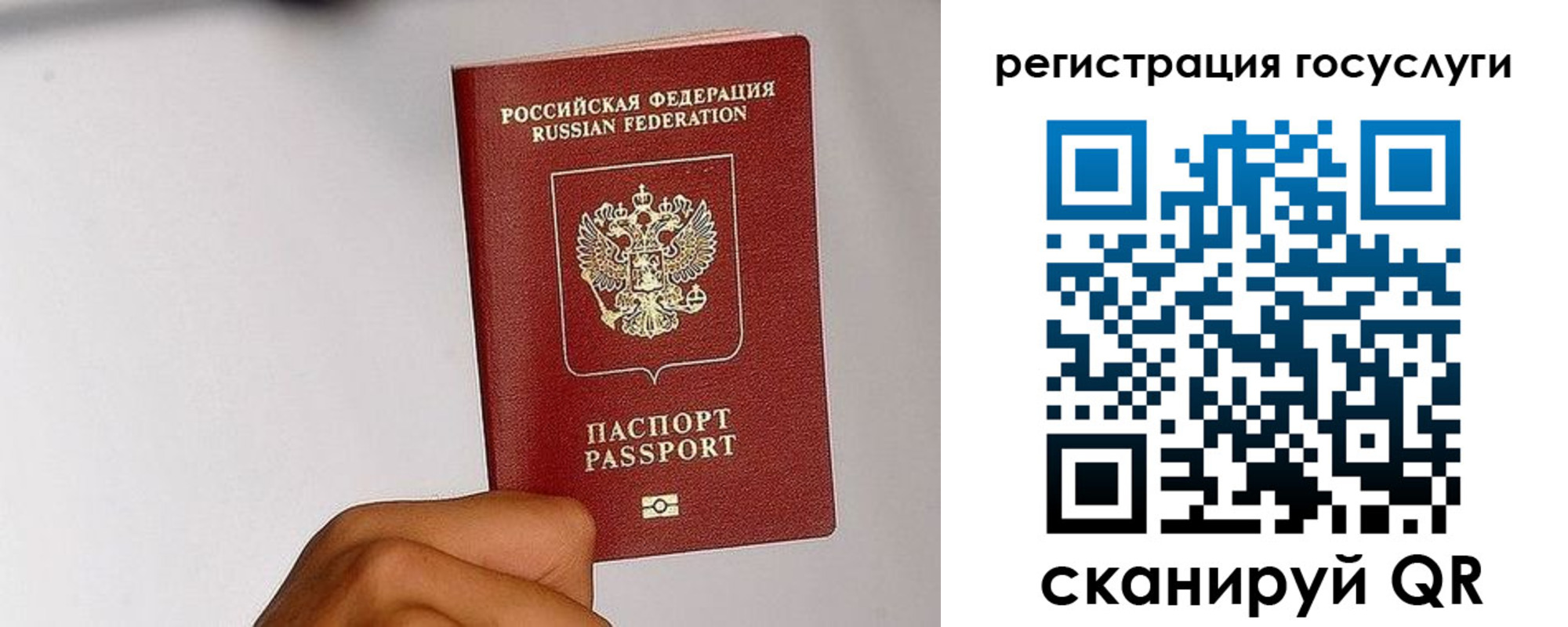 временная регистрация в квартире в Печорах
