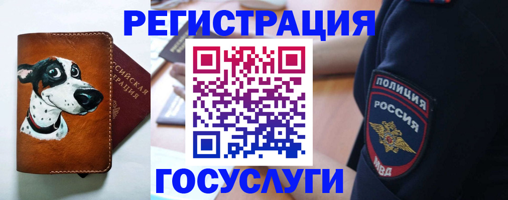 временная регистрация в квартире в Печорах